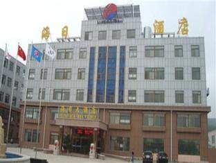 Hairi Hotel Weihai Bagian luar foto